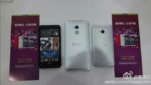 HTC One Max sẽ có bộ quét vân tay giống iPhone 5S