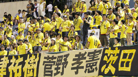 CĐV Nhật Bản cổ động "hơn cả chuyên nghiệp" trên sân Bình Dương