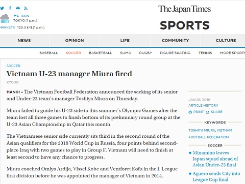 Tờ Japan Times đưa ra thông báo ngắn gọn: 