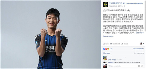 Incheon United chúc mừng thành tích lần đầu ra mắt đội tuyển của Xuân Trường - Ảnh chụp màn hình