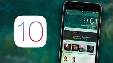 Hướng dẫn cách xóa và cài lại ứng dụng mặc định trên iOS 10