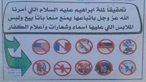 Những áo đấu bị IS cấm người dân mặc