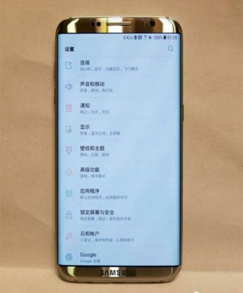 Hình ảnh được cho là của mẫu smartphone Galaxy S8