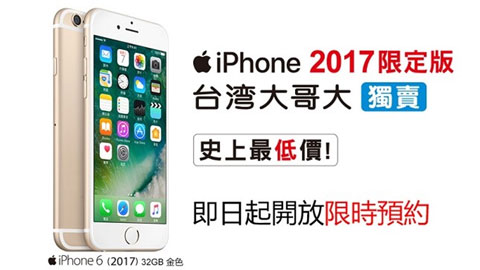 iPhone 6 bản 32GB đang được rao bán tại Đài Loan