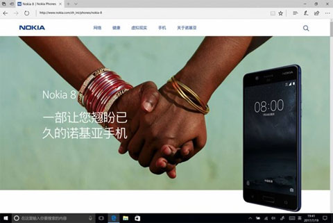 Nokia 8 vừa mới xuất hiện đã bị gỡ xuống