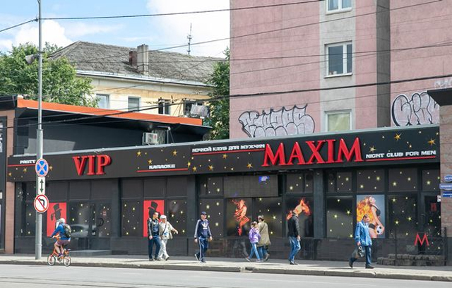 Quán bar Maxim VIP nằm ngay sát khách sạn nơi tuyển Anh trú ngụ