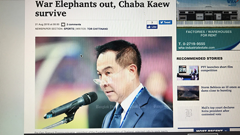 Truyền thông giận dữ trước thất bại của Olympic Thái Lan