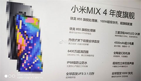 Những thông số cấu hình phần cứng đươc cho là của Mi Mix 4 đã bị rò rỉ trước đó