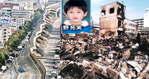 Minamino sinh trước “thảm họa động đất thế kỷ” ở Nhật Bản vào năm 1995 chỉ 1 ngày