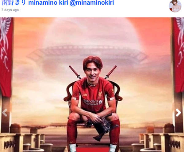 Kiri hy vọng Takumi Minamino thành công ở Liverpool