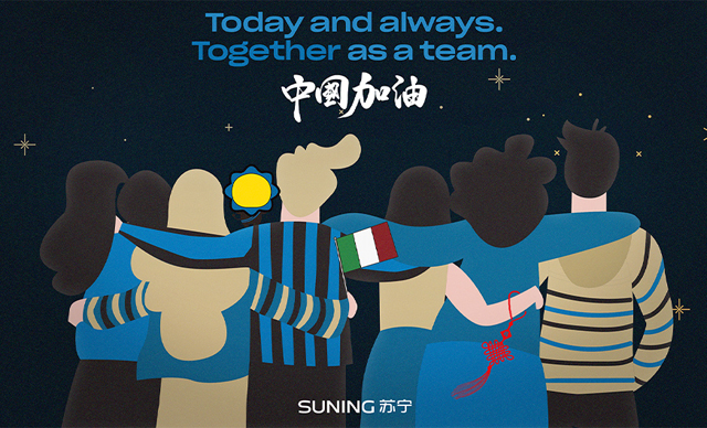 Hình ảnh từ trang website chính thức của Inter