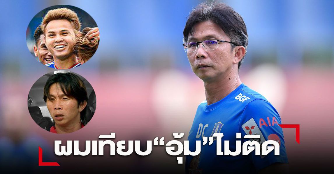 Dusit thừa nhận tài năng của anh thua kém hậu bối ở tuyển Thái Lan - Bunmathan - Ảnh: SMM Sport