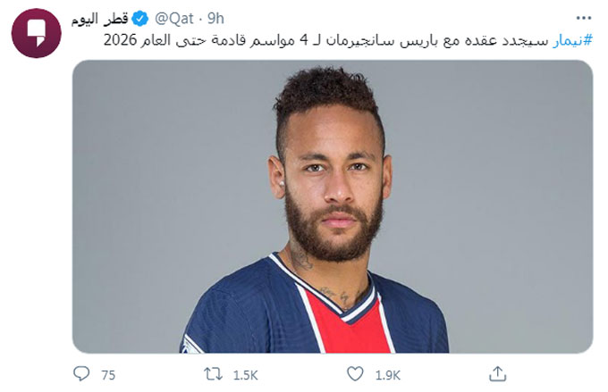 Twitter của trang báo Qatar đưa tin Neymar ở lại PSG đến năm 2026