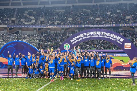 Jiangsu Suning từng vô địch Chinese Super League 2020 giờ đã bị giải thể