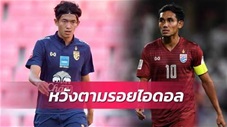 Chân sút thay 'sát thủ' Teerasil Dangda của tuyển Thái Lan là ai?