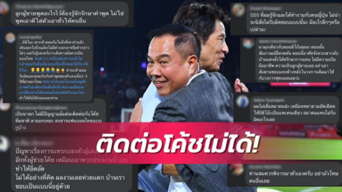 Siam Sports: LĐBĐ Thái Lan dùng chiêu đuổi Kiatisak để tìm cách sa thải Nishino