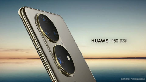 Huawei P50 ra mắt cuối tháng 7
