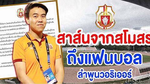 Sốc: Chủ một CLB của Thái Lan bị bắt vì buôn bán ma tuý