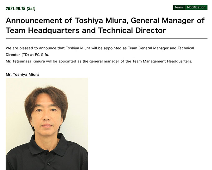 HLV Toshiya Miura có việc mới ở đội hạng Ba Nhật Bản 