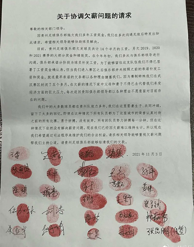 Các cầu thủ của CLB Guizhou đã điểm chỉ vào một tờ đơn để cầu cứu các bên có liên quan