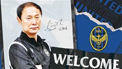 Trợ lý HLV Park Hang Seo ở U23 Việt Nam làm HLV trưởng Incheon United