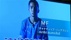 Chanathip ra mắt nhà vô địch J.League bằng hình thức online