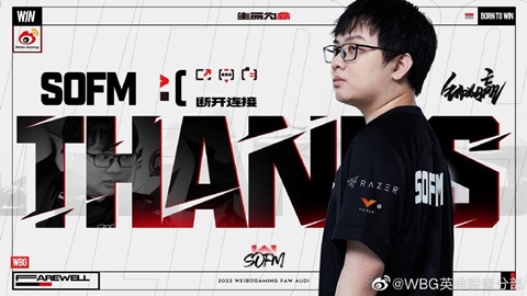 SofM chính thức rời Weibo Gaming