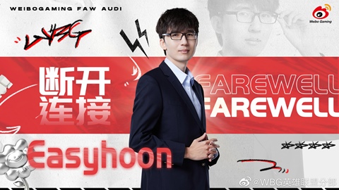 HLV Easyhoon chia tay Weibo Gaming