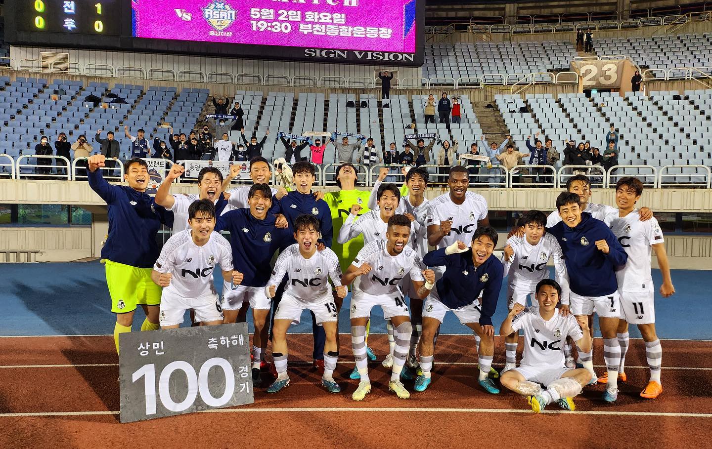 Seoul E-Land có chiến thắng thứ 2 ở K.League 2