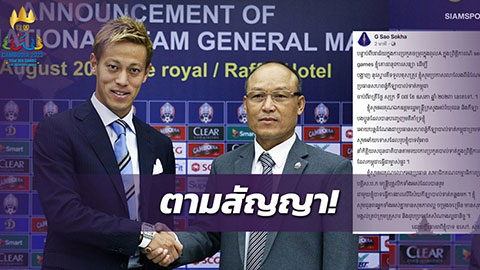 Rộ tin Chủ tịch LĐBĐ Campuchia từ chức