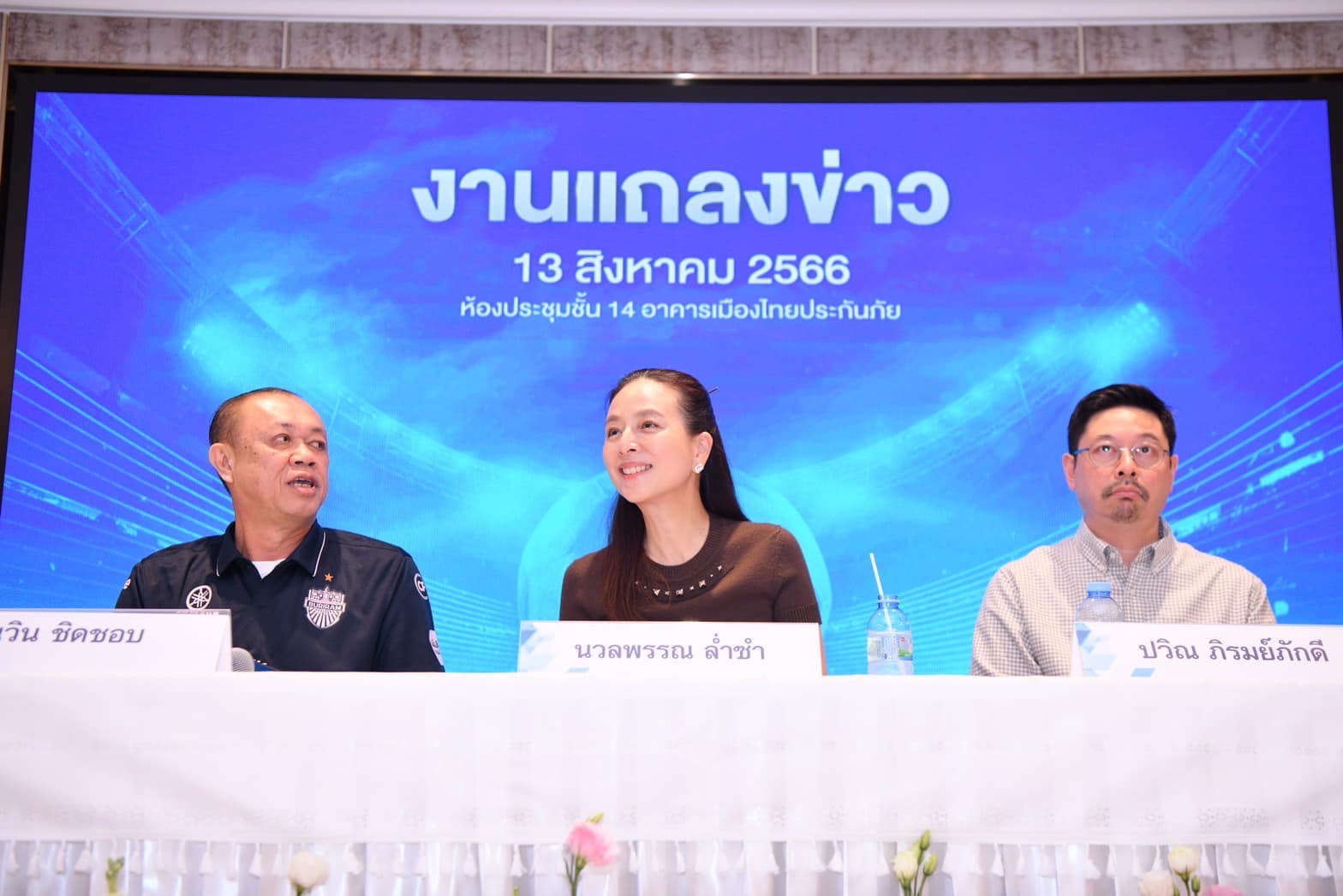 Nếu trúng cử, Madam Pang hy vọng sẽ giúp ĐT Thái Lan có mặt tại World Cup 2026.