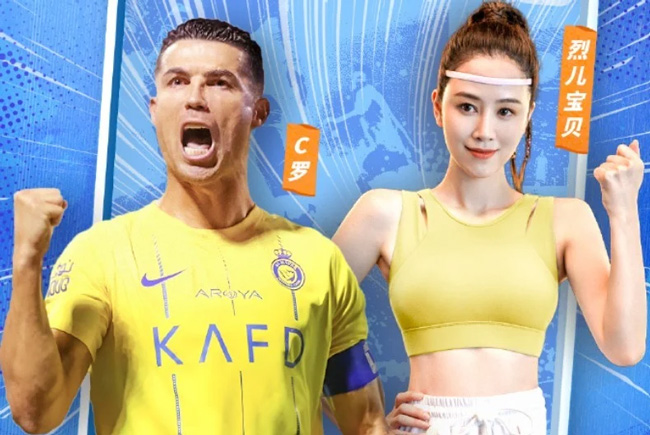  Ronaldo sắp livestream trên nền tảng Taobao