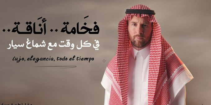   Messi promotes Savyar's brand