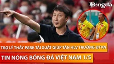 
Tin nóng BĐVN 1/5: Dàn trợ lý thầy Park có thể tái xuất giúp HLV mới hồi sinh bóng đá Việt Nam 