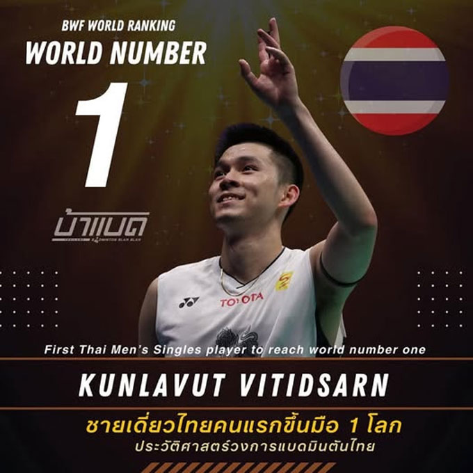 Kunlavut là tay vợt nam đầu tiên của Thái Lan vươn lên số 1 thế giới