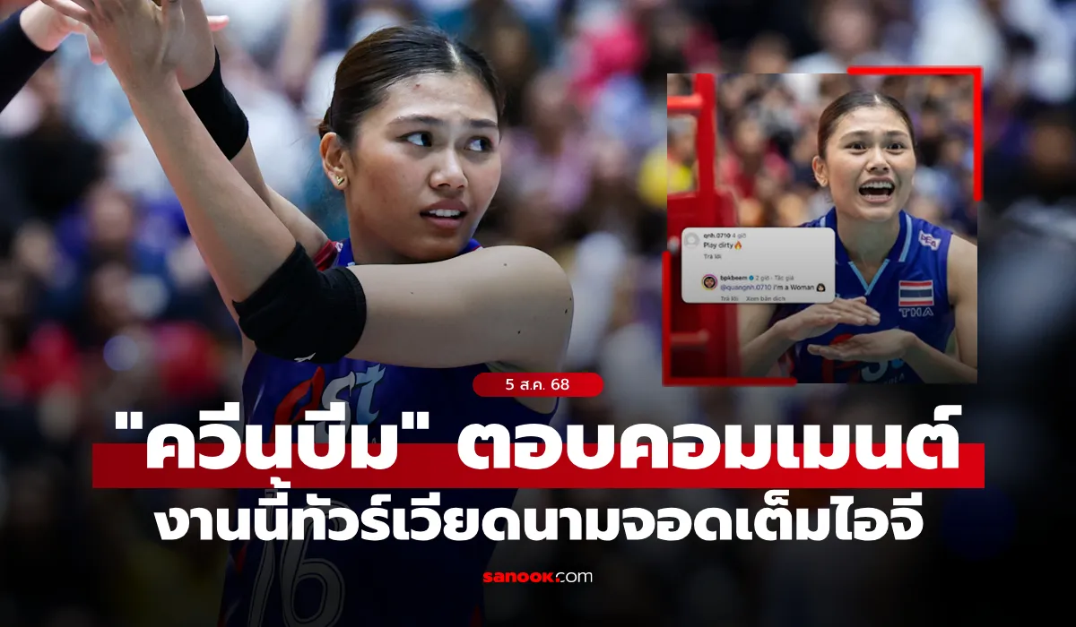 Pimpichaya Kokram có hành động khiến CĐV bóng chuyền Việt Nam tức giận