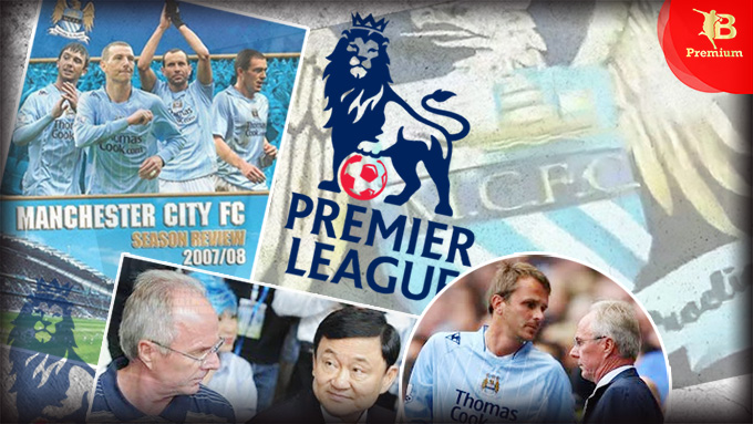 Mùa giải 2007/08 điên rồ của Man City, cột mốc thay đổi Premier League mãi mãi