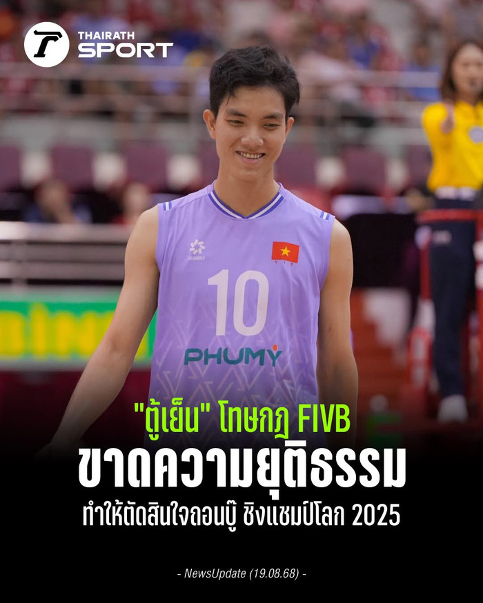 Tờ Thairath đề cập tới Bích Tuyền