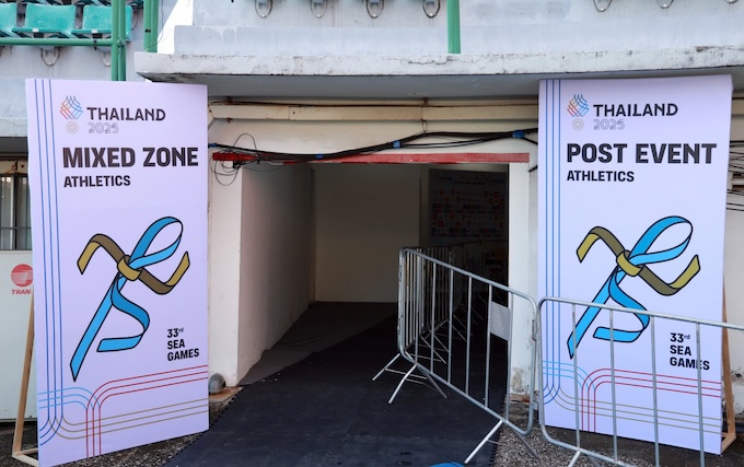 Cửa vào sân thi đấu điền kinh. Ảnh: Đông Huyền