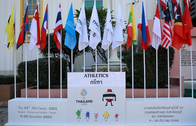 Mặt trước của sân diễn ra môn điền kinh của SEA Games 33. Ảnh: Đông Huyền