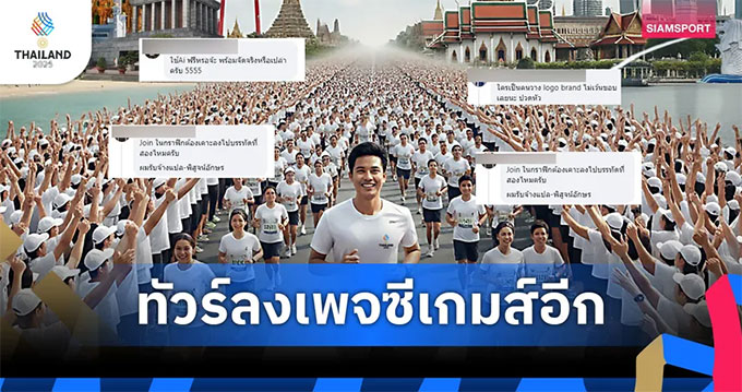 Bức ảnh "gây bão" do AI tạo ra