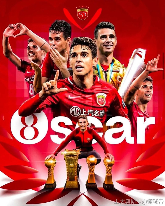 Oscar từng có 8 năm thi đấu tại Trung Quốc. Ảnh - Instagram nhân vật