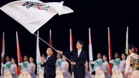Nghi thức chuyển giao cờ của Ủy ban Paralympic