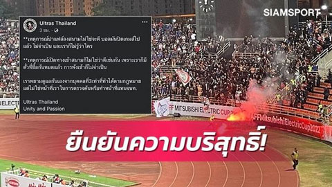 Lộ video CĐV Thái Lan hung hăng gây rối và đánh cảnh sát