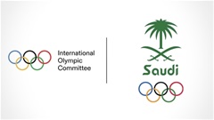 Thế vận hội Esports dự kiến được tổ chức tại Saudi Arabia