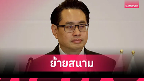 Thái Lan chìm trong ngập lụt, chính thức thay đổi địa điểm thi đấu ở SEA Games 33