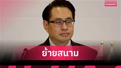 Thái Lan chìm trong ngập lụt, chính thức thay đổi địa điểm thi đấu ở SEA Games 33