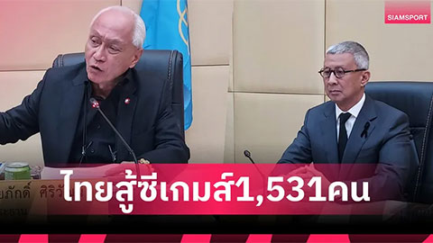 Thái Lan xác nhận 1.531 VĐV dự SEA Games, sẵn sàng giải quyết vấn đề nợ phụ cấp