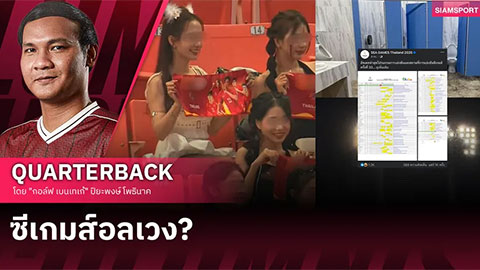 Báo Thái Lan chỉ trích lịch thi đấu thiếu hợp lý của SEA Games 33