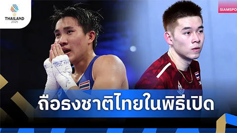 Thái Lan công bố 2 gương mặt cầm cờ tại SEA Games 33